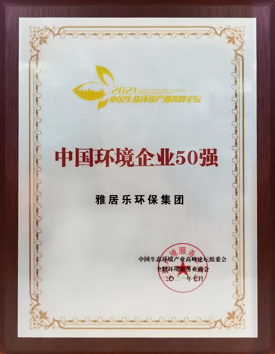 1、50強(qiáng)獎牌.png 1、50強(qiáng)獎牌.png